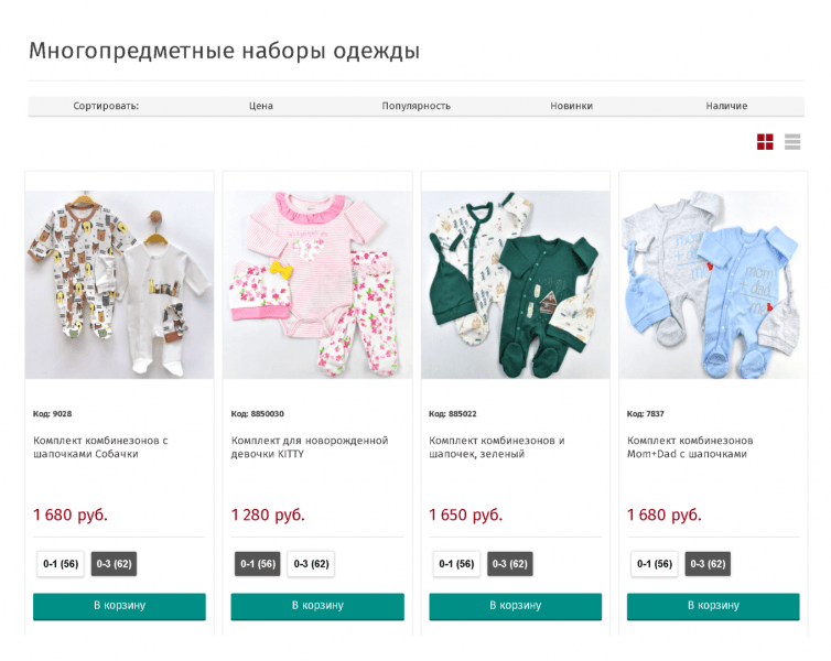 Реальные способы повысить средний чек