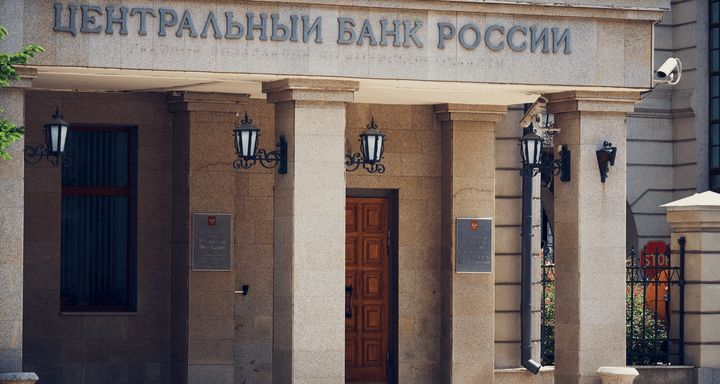 ЦБ повысил ключевую ставку до 21% годовых