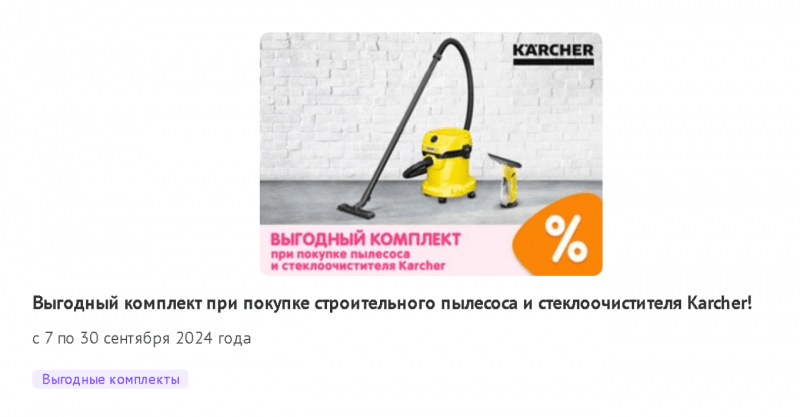 Реальные способы повысить средний чек