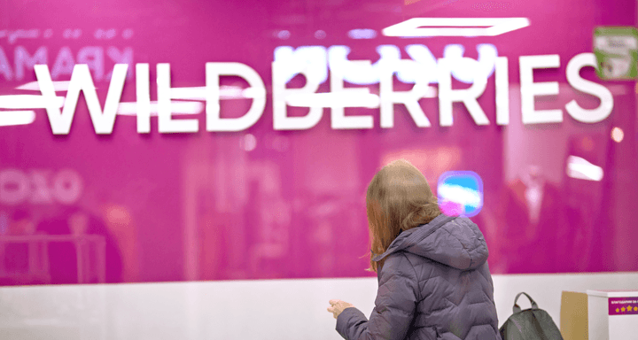 Wildberries запустил рекламу в ПВЗ