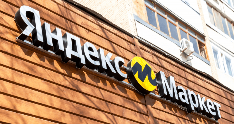 Яндекс Маркет запустил курс по&nbsp;безопасности для ПВЗ