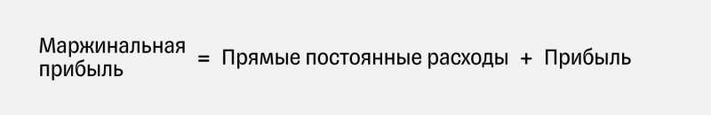 Как селлеру различать виды прибыли на маркетплейсе