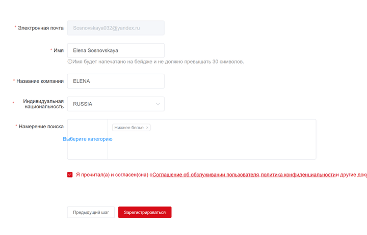 Как найти поставщика на&nbsp;Кантонской выставке в&nbsp;Китае