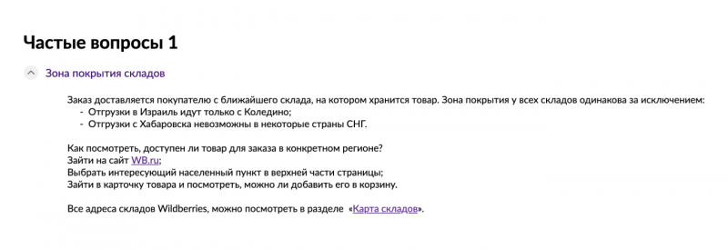 Как продавцу из&nbsp;России продавать на&nbsp;казахстанских маркетплейсах