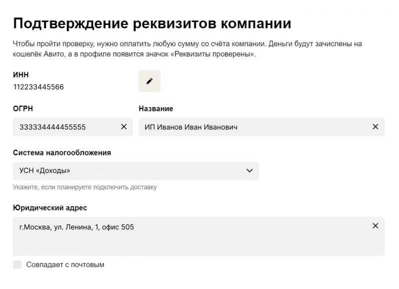 Как открыть магазин на&nbsp;Авито и&nbsp;начать продавать