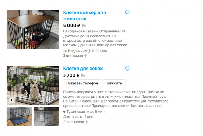 Как открыть магазин на&nbsp;Авито и&nbsp;начать продавать