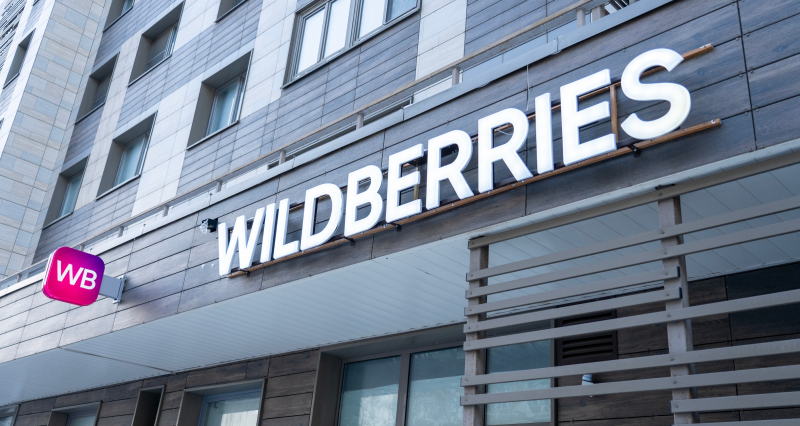 Wildberries открыл доступ к своему справочному центру всем пользователям
