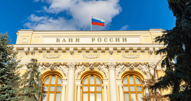 ЦБ: россияне склонны завышать уровень инфляции в стране