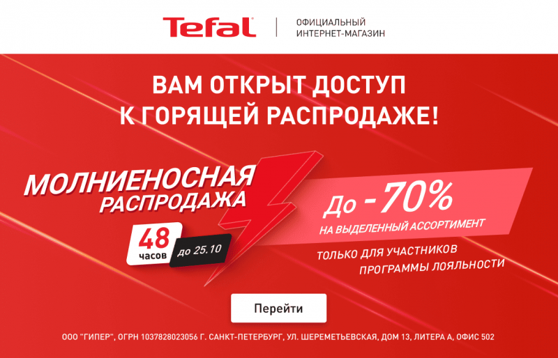 Перформанс и&nbsp;медийка: два ключа к&nbsp;росту продаж на&nbsp;маркетплейсах