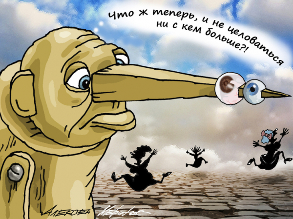 Публичное проявление нежных чувств могут счесть хулиганством в России и Турции