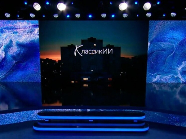 Искусственный интеллект &laquo;вернул&raquo; классиков русской литературы на экран