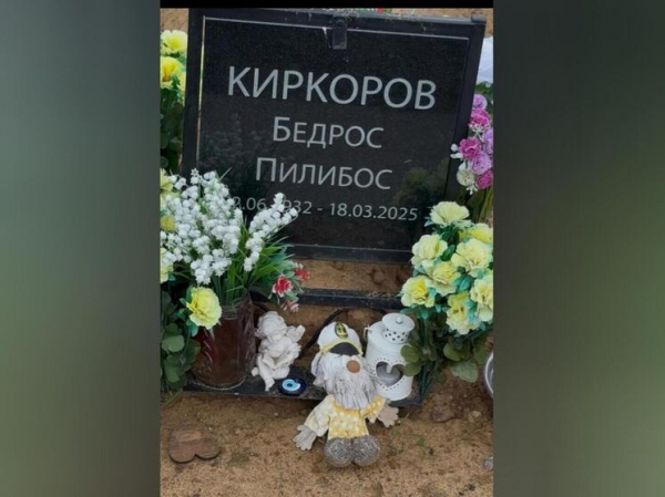 Не по-божески: на могиле отца Киркорова внезапно появились мистические амулеты