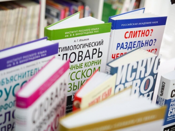 Не пустили в Россию из Швейцарии: россиян выдворяют из других стран, а на родине они заваливают экзамены по русскому языку