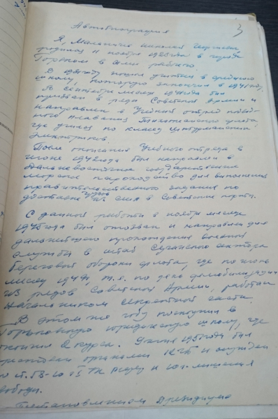 Рассекречено дело уникального судьи, несправедливо осужденного за шпионаж