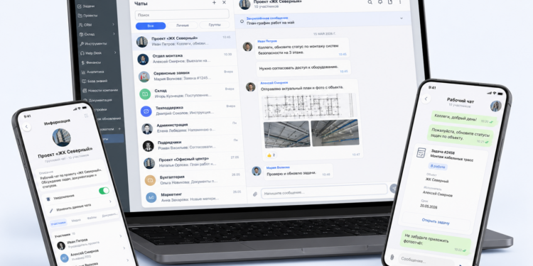INSTALLPLAN представил встроенный корпоративный мессенджер внутри системы управления сервисно-монтажным бизнесом
