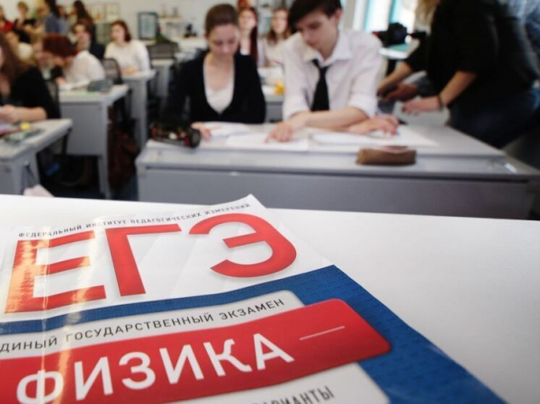 Физическая сенсация: в Москве сложный предмет выбрали на ЕГЭ 18% выпускников