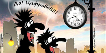 Мир без часов, денег и беседы: что не умеет новое поколение и как совсем скоро будет выглядеть мир