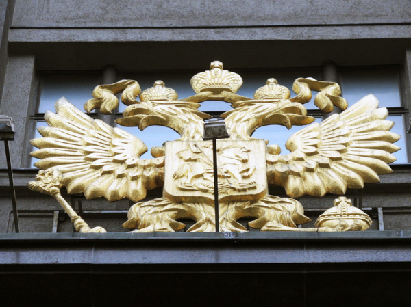 Росимущество будет награждать за содействие медалью с золотым ключиком