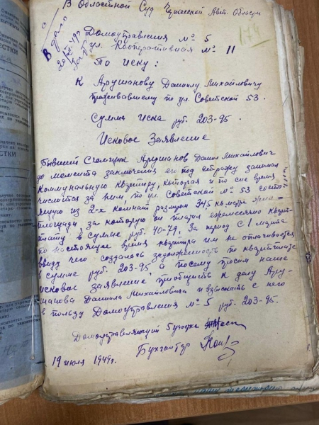 Убийство Юлии Арушановой: как Верховные суды СССР и РСФСР пришли к противоположным выводам