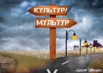 Эволюция сознания и культурный код: новый этап в развитии человечества