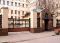 Генпрокуратура планирует учредить медаль за службу в особых условиях