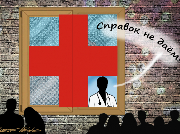 Как абитуриентам подготовить медсправку для вузов и колледжей: что изменилось в 2026 году