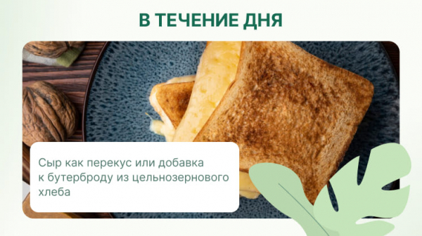 Сколько граммов белка в молоке нужно для восстановления мышц после тренировки