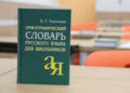 Улыбаемся и «махаем»: откуда столько шума?