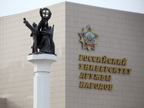 В РУДН дали разъяснения по поводу отмены дипломных работ