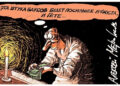Золотое дно Кирилла Качура*