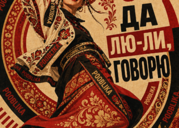 Фото: Pooblika мерч агентство