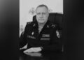 Памяти генерал-лейтенанта Александра Грищенко