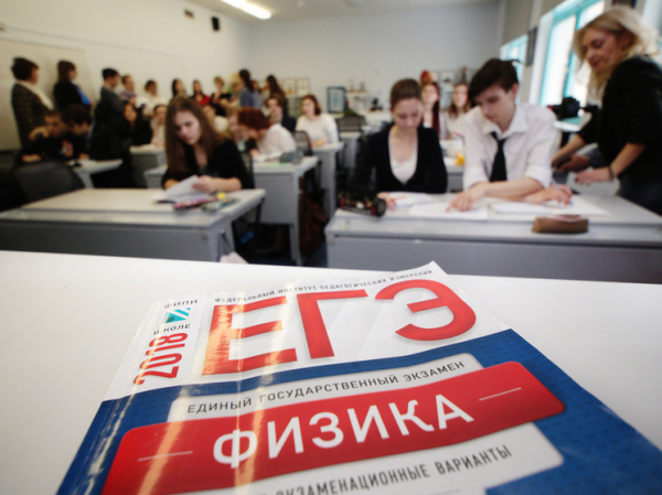 В каких регионах уже в 2028 году ЕГЭ по физике и химии будут сдавать с лабораторными работами