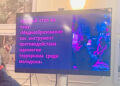 В Союзе журналистов Москвы обсудили, как защитить молодежь от террористов через медиаграмотность
