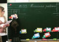 «Больше, чем образовательная услуга»: до конца года все учителя получат особый статус