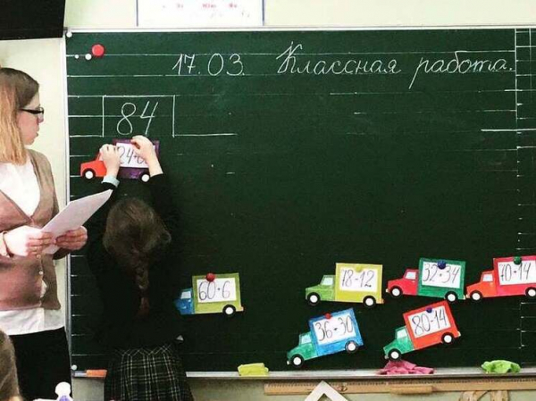 &laquo;Больше, чем образовательная услуга&raquo;: до конца года все учителя получат особый статус