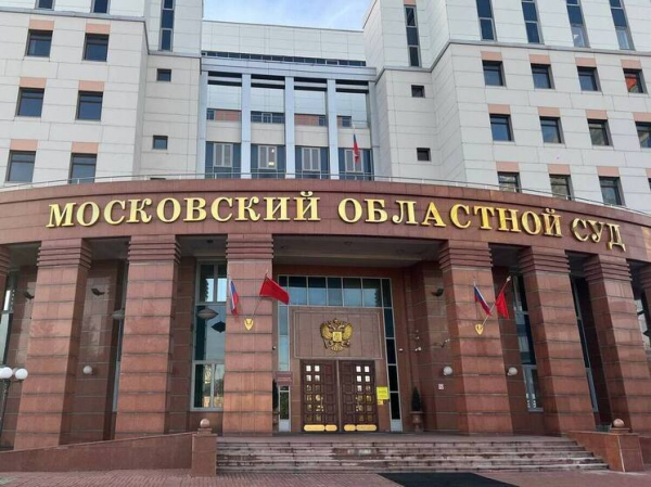 Разоблачены наркоторговки, прятавшие товар в бытовой технике