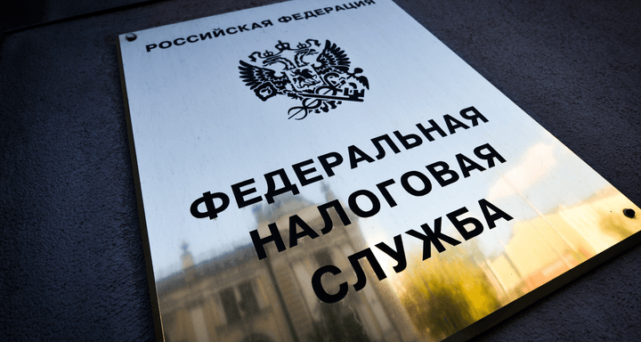 Налоговая служба утвердила форму декларации по&nbsp;турналогу