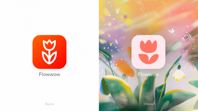 Маркетплейс Flowwow объявил о&nbsp;ребрендинге