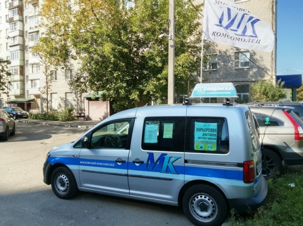 ГДЕ МОЖНО ПОДПИСАТЬСЯ НА &laquo;МК&raquo; С 22 ПО 31 АВГУСТА!