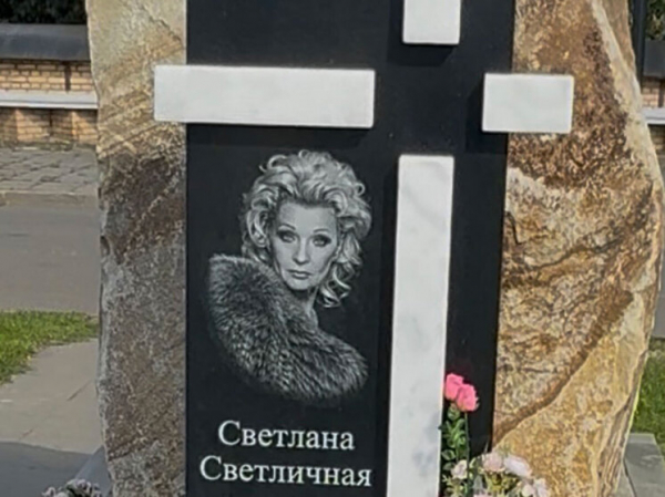 &laquo;Светлана похожа на ангела&raquo;: появившийся памятник Светличной удивил поклонников